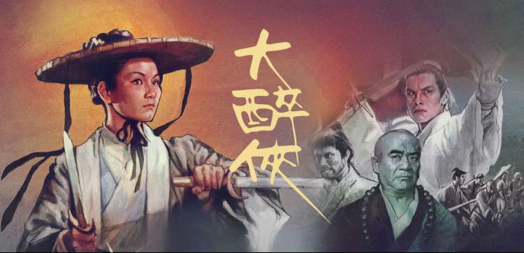 绿境 自然电影 2025